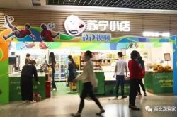[9分钟教程]延边朝鲜族自治州招聘信息_哔哩哔哩-3